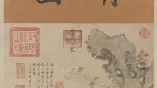 明宣宗画花下狸奴图轴.jpg