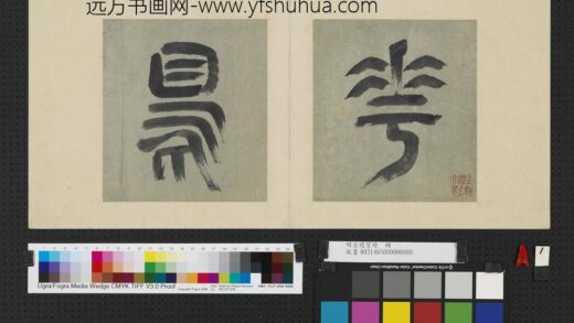 明宣德宝绘册 1.jpg