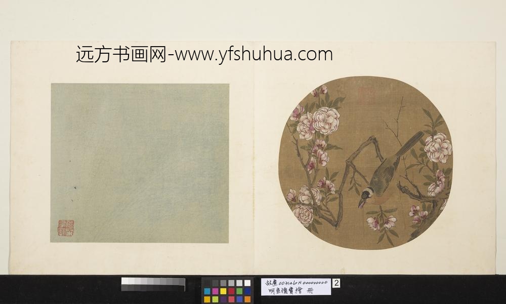 明宣德宝绘册桃花山鸟