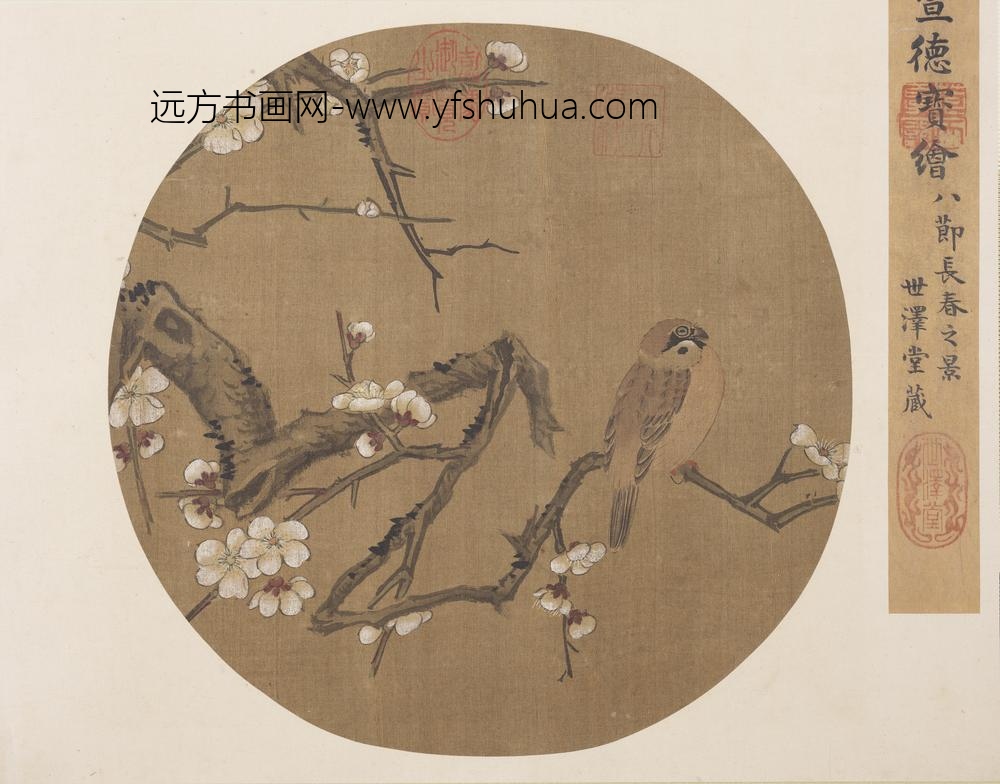 明宣德宝绘册梅花麻雀
