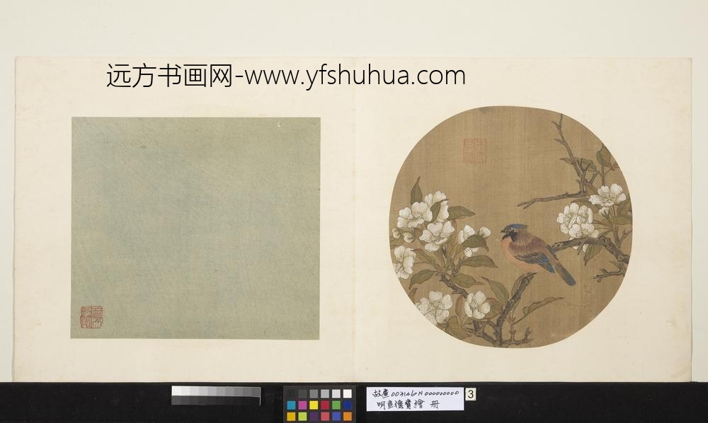 明宣德宝绘册梨花小鸟