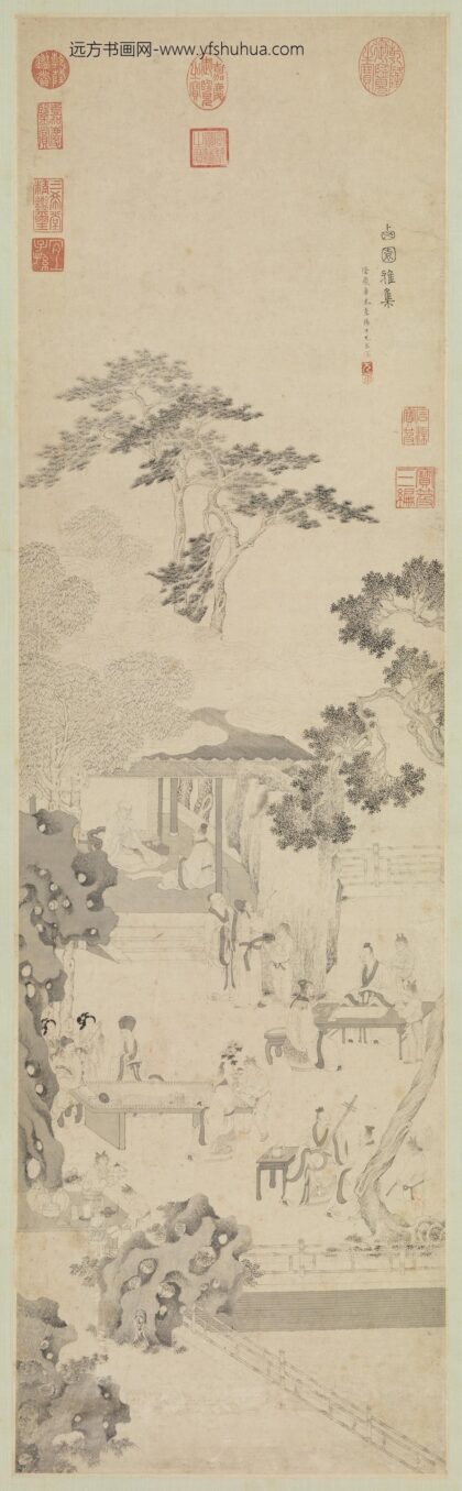 明尤求西园雅集图轴.jpg