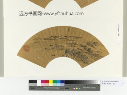 明张复画雨村图册页.jpg
