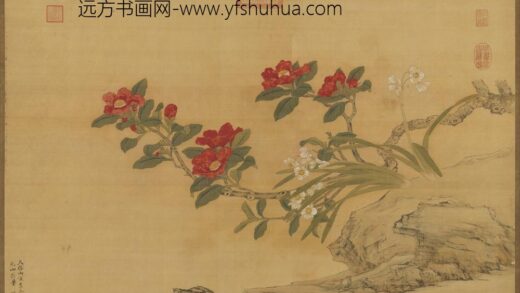 明张宏仿陆治茶花水仙轴.jpg