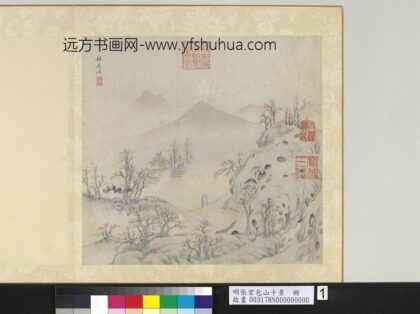明张宏包山十景册林屋洞.jpg