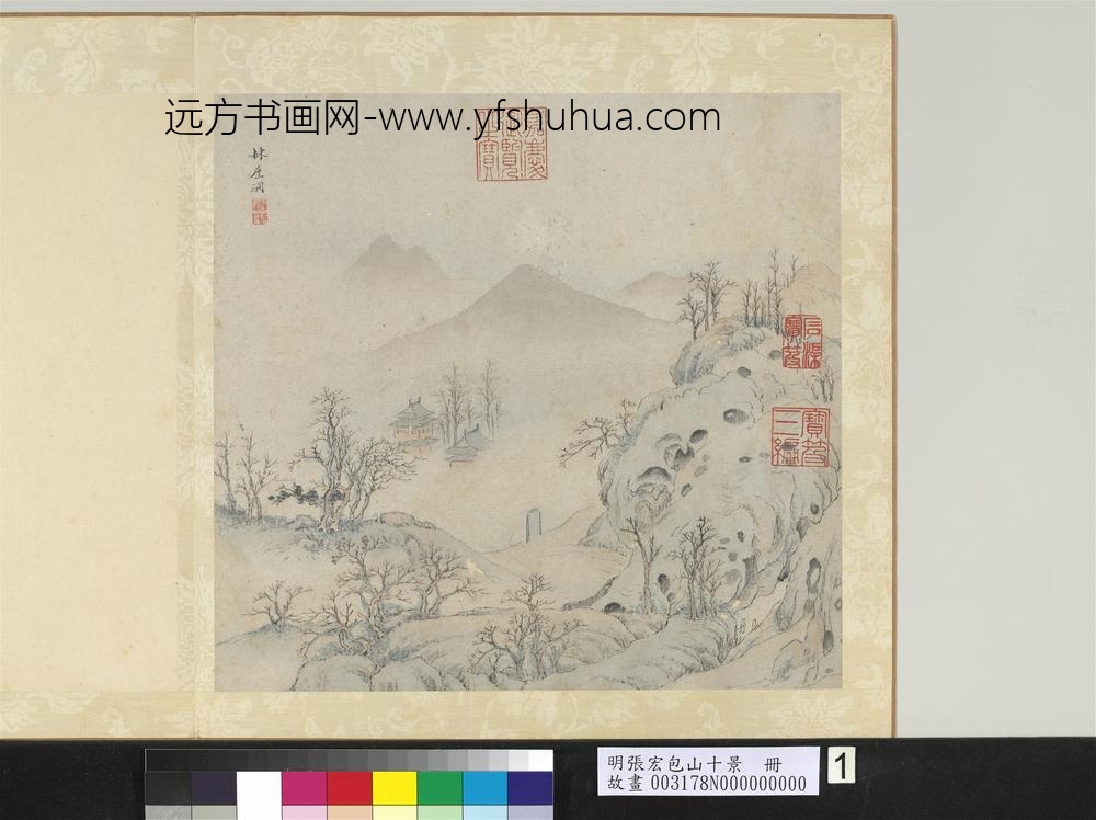 明张宏包山十景册林屋洞
