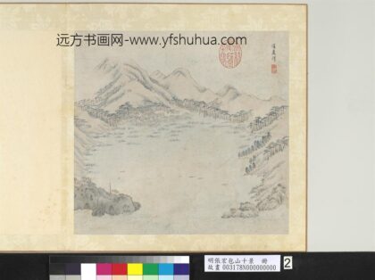 明张宏包山十景册消夏湾.jpg