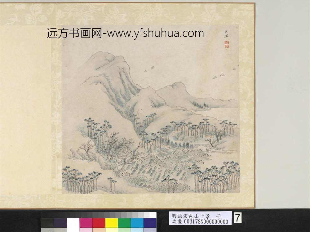 明张宏包山十景册甪里