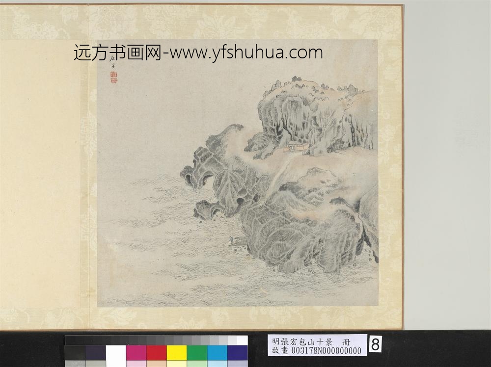 明张宏包山十景册石公