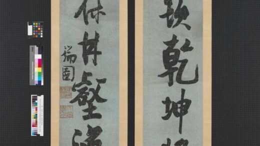 明张瑞图行书六言联轴.jpg