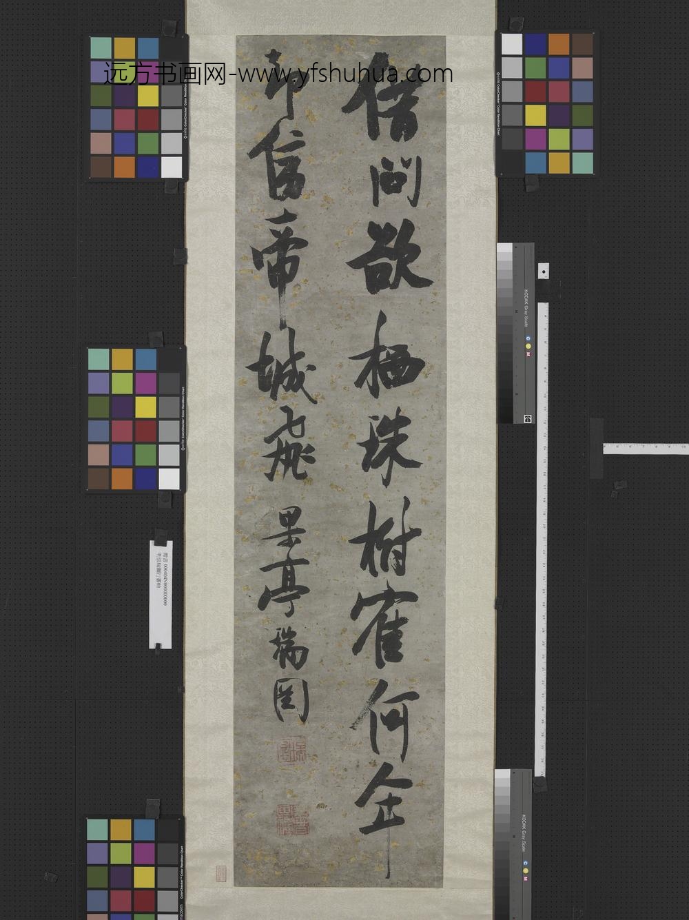 明张瑞图行书轴轴