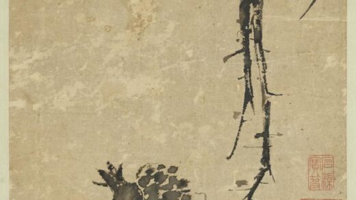 明徐渭榴实轴.jpg