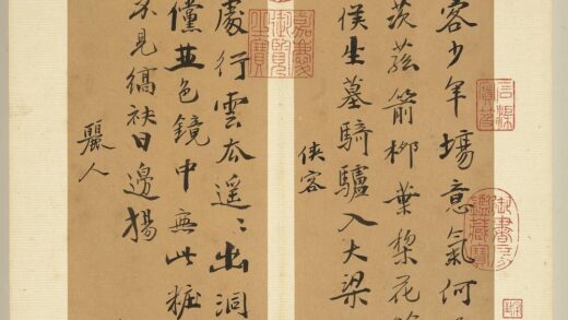明徐渭诗帖并书评册 1.jpg