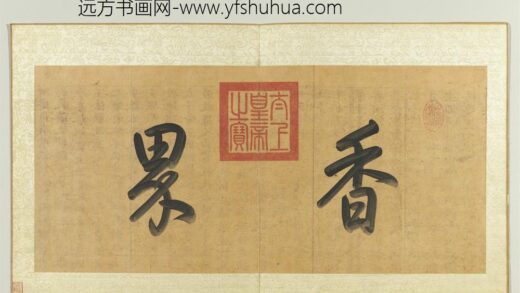 明徐贲狮子林图册 1.jpg