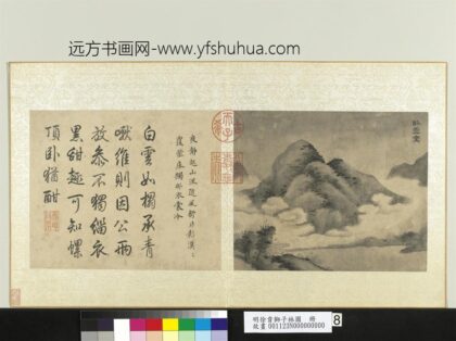 明徐贲狮子林图册卧云室.jpg