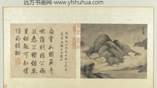 明徐贲狮子林图册卧云室.jpg