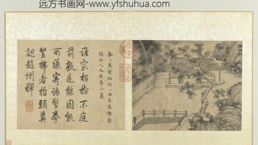 明徐贲狮子林图册指柏轩.jpg