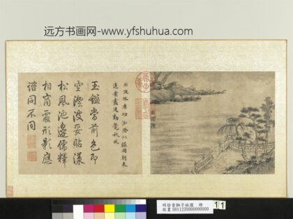 明徐贲狮子林图册玉鉴池.jpg