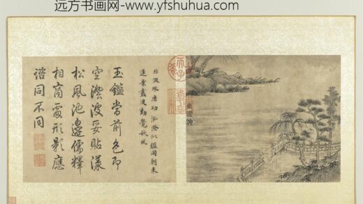 明徐贲狮子林图册玉鉴池.jpg