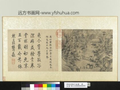 明徐贲狮子林图册竹谷.jpg
