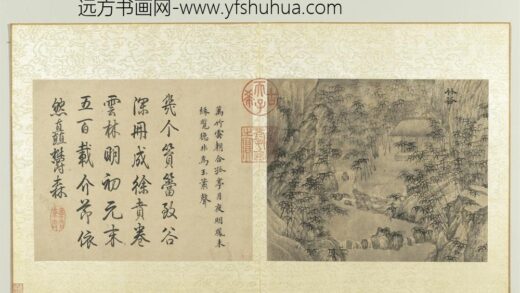 明徐贲狮子林图册竹谷.jpg