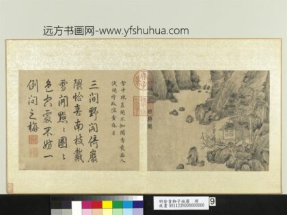 明徐贲狮子林图册问梅合.jpg