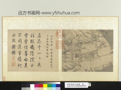 明徐贲狮子林图册雪夜兀立.jpg