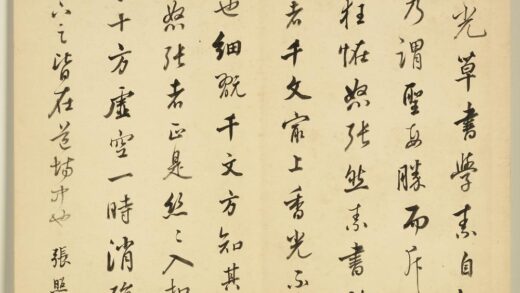 明董其昌杂书册.jpg