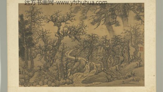 明谢时臣画山水册云松泉石.jpg