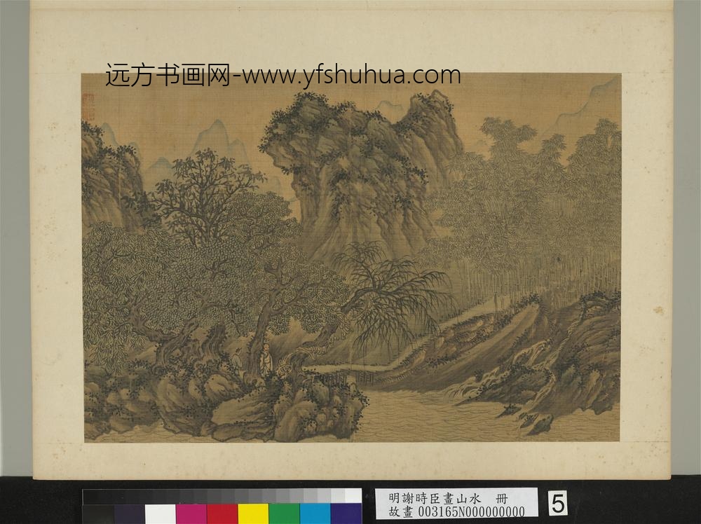 明谢时臣画山水册倚树望江