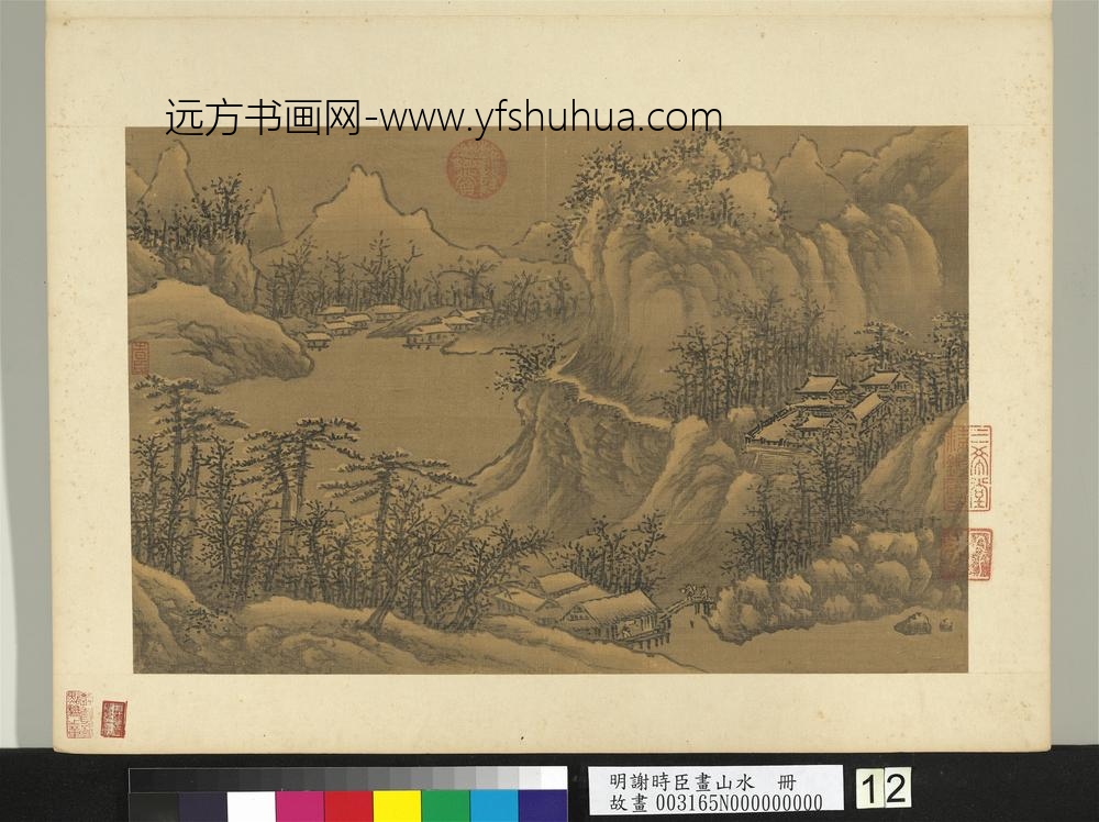 明谢时臣画山水册冬景山水