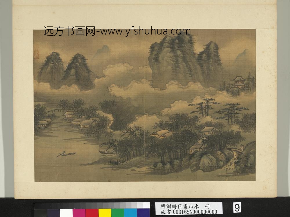 明谢时臣画山水册夕霭归渔