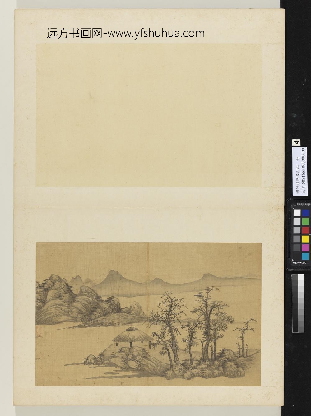 明谢时臣画山水册孤亭远山