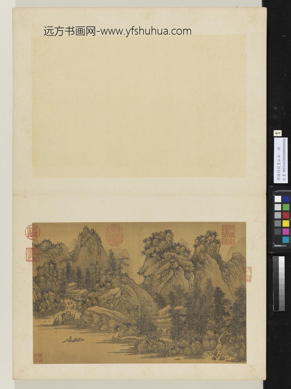 明谢时臣画山水册山中人家