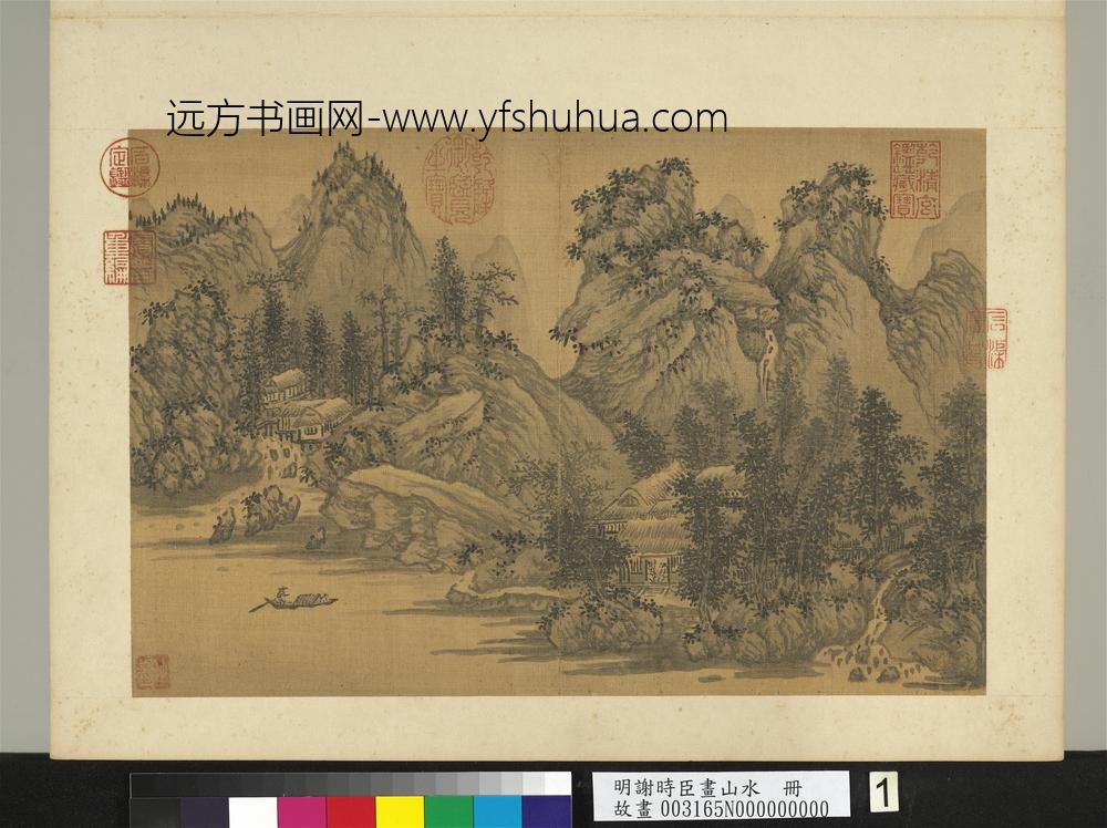 明谢时臣画山水册山中人家