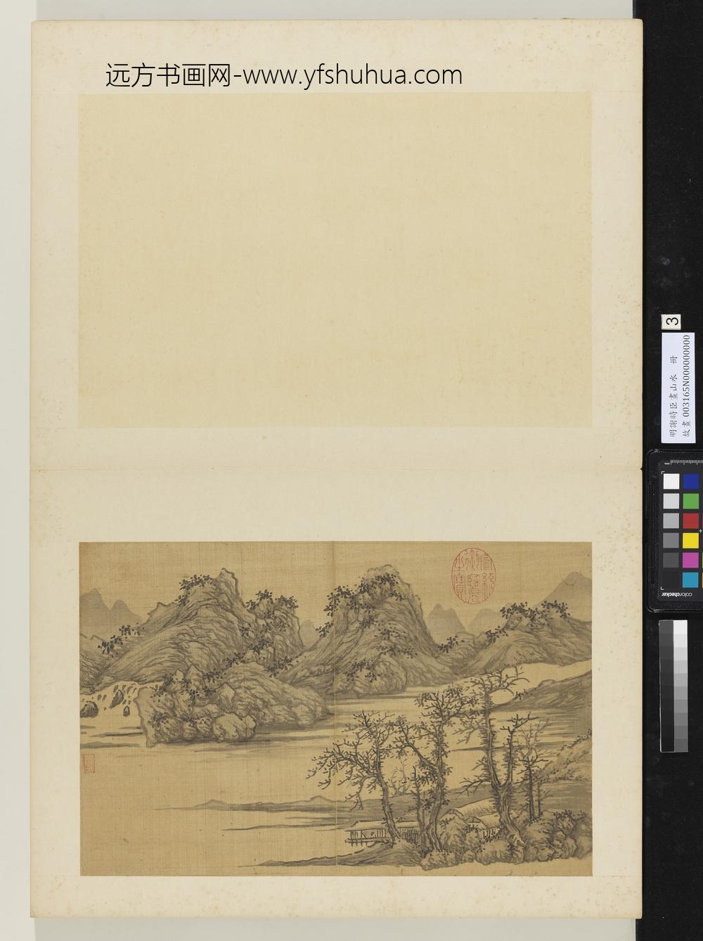 明谢时臣画山水册江岸望山