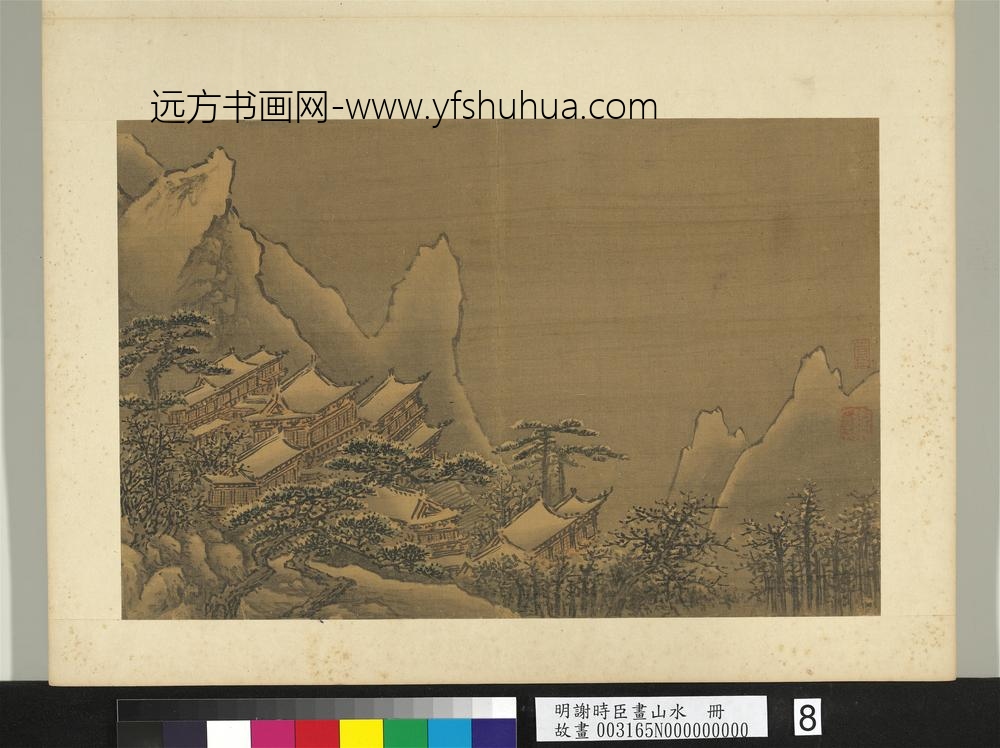 明谢时臣画山水册雪山寒寺