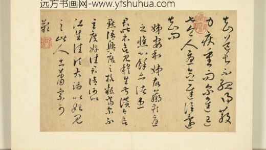 明贤翰墨册 1.jpg