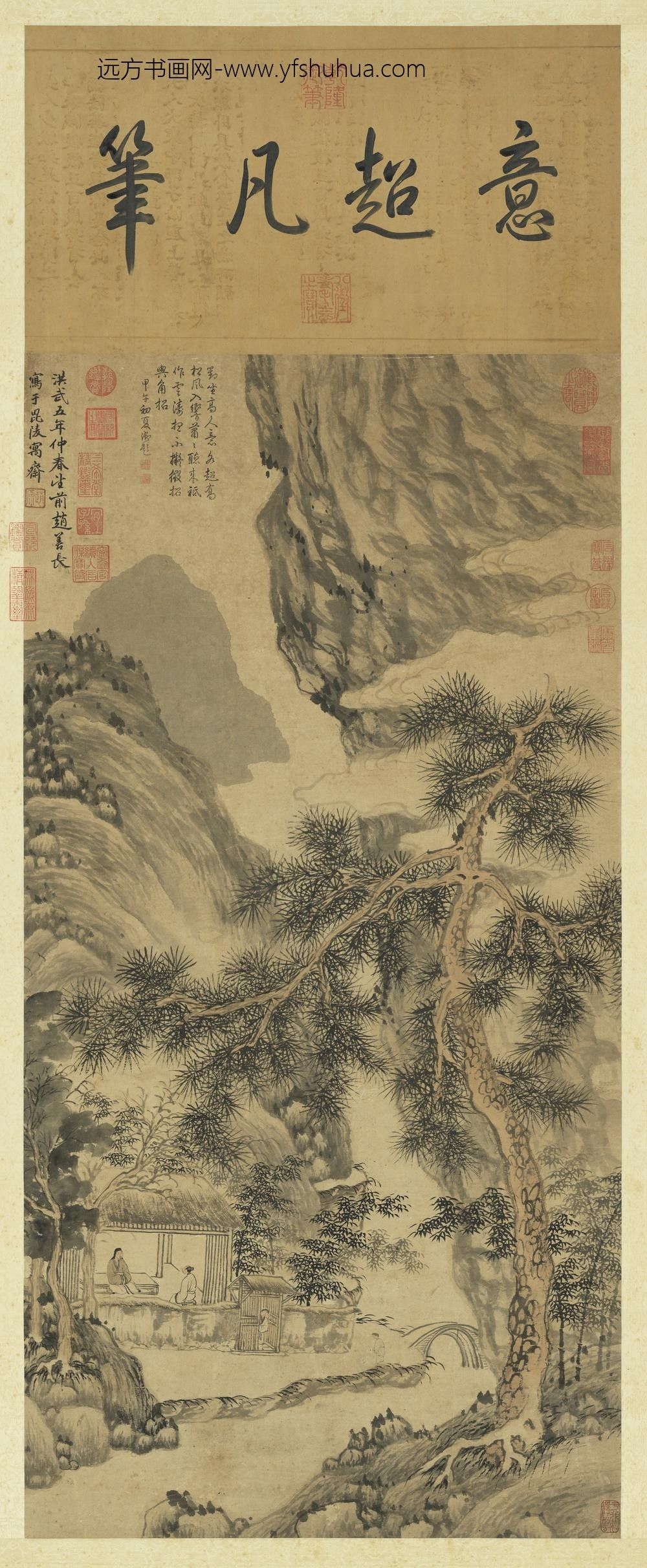 明赵原听松图轴