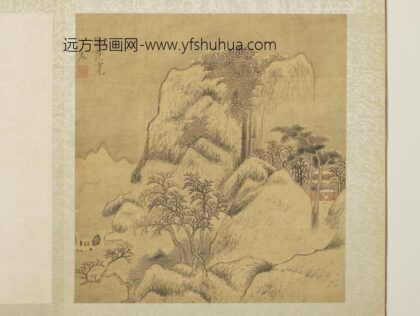 明赵左山水册仿范宽山水.jpg