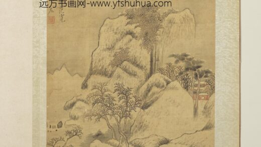 明赵左山水册仿范宽山水.jpg