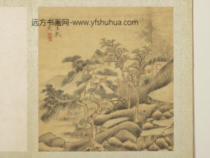 明赵左山水册仿董源山水.jpg