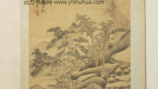 明赵左山水册仿董源山水.jpg