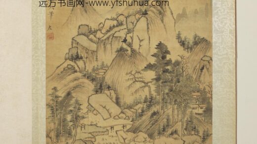 明赵左山水册仿黄公望山水.jpg
