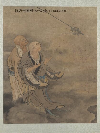 明郑重十八应真像册应真像（八）.jpg