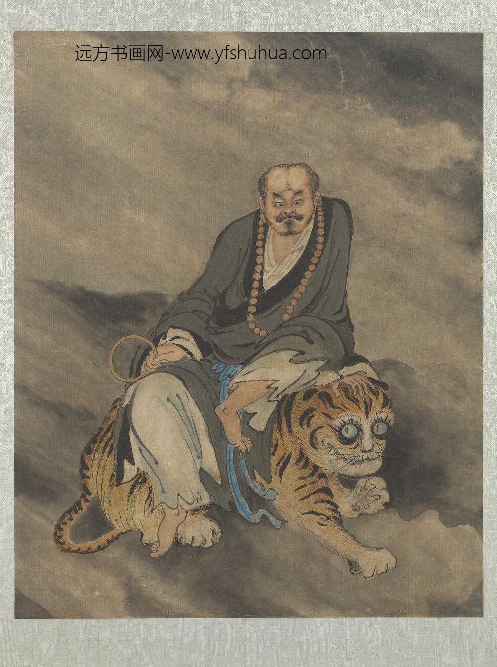 明郑重十八应真像册应真像（十）