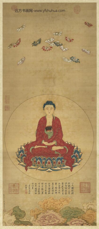 明郑重无量寿佛轴.jpg