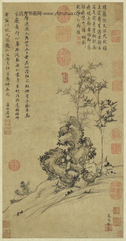 明项元汴仿苏轼寿星竹轴.jpg