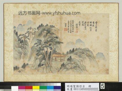 明项圣谟仿古册松亭坐眺.jpg
