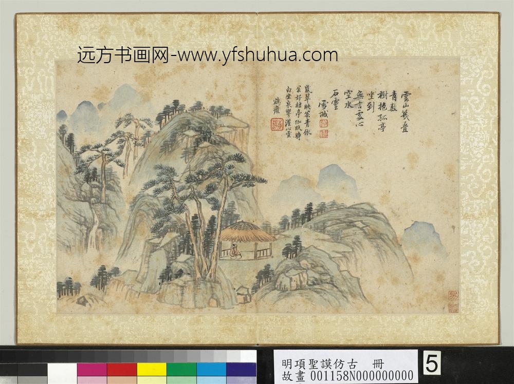 明项圣谟仿古册松亭坐眺